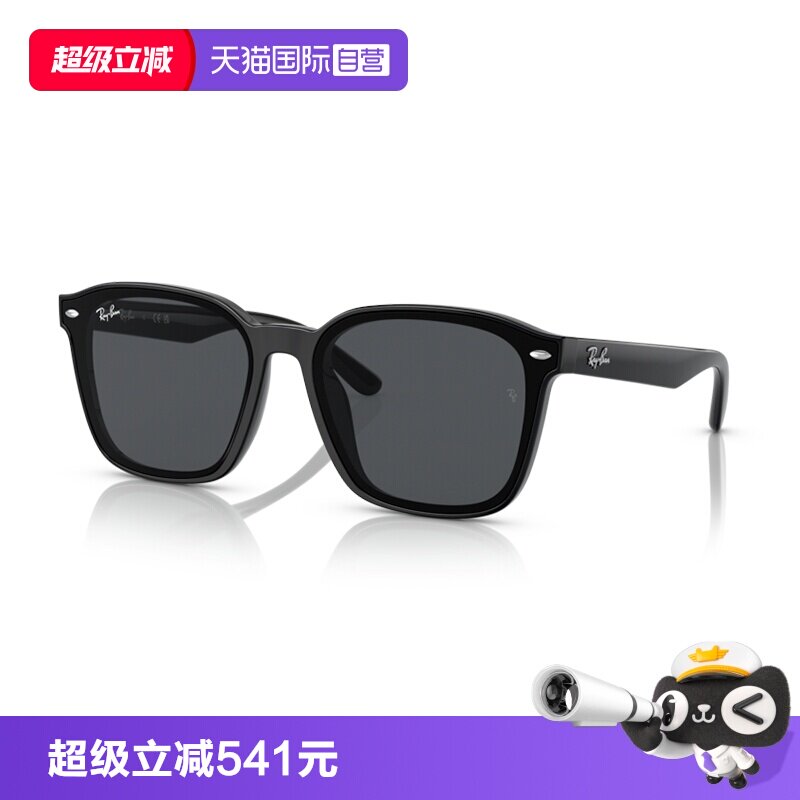 【自营】RayBan雷朋墨镜方形时尚开车太阳镜防晒男女眼镜0RB4392D