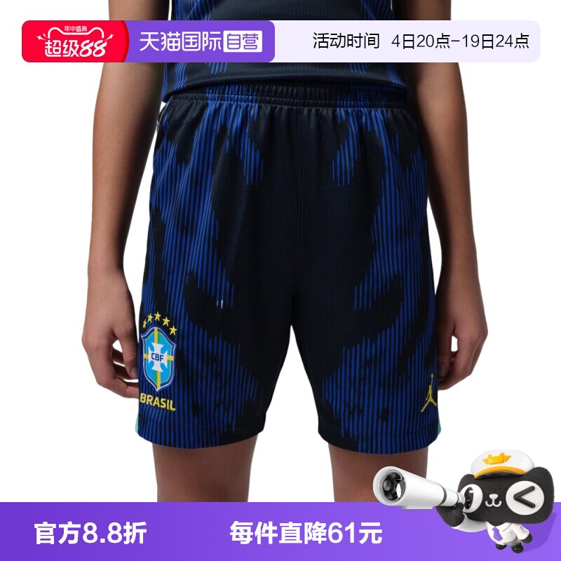 【自营】NIKE耐克男女运动休闲短裤IU1081-417