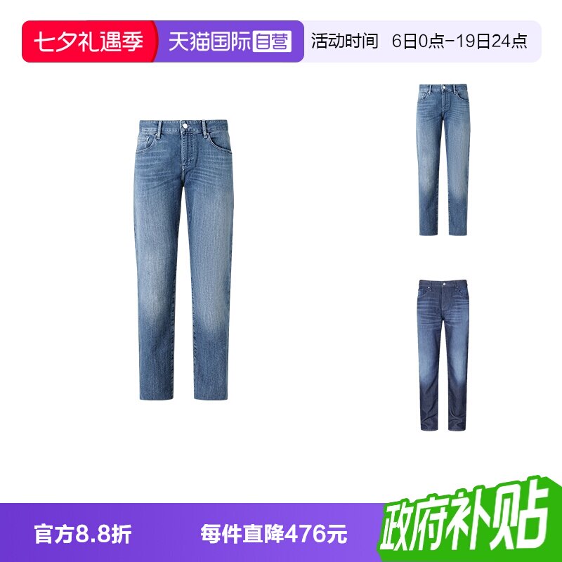 阿玛尼男士长裤牛仔裤