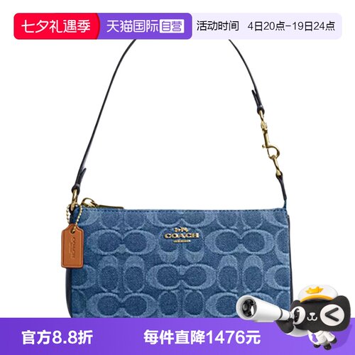 【自营】COACH/蔻驰丹宁老花款单肩斜挎包手提包麻将包CDE31IMTYV