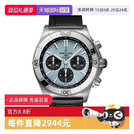 【自营】中古95新百年灵机械计时系列机械机芯男表 计时运动手表