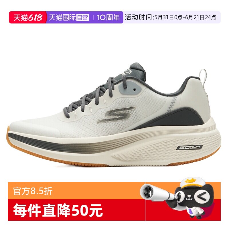 【自营】SKECHERS斯凯奇男鞋简约舒适透气运动鞋户外休闲跑步鞋