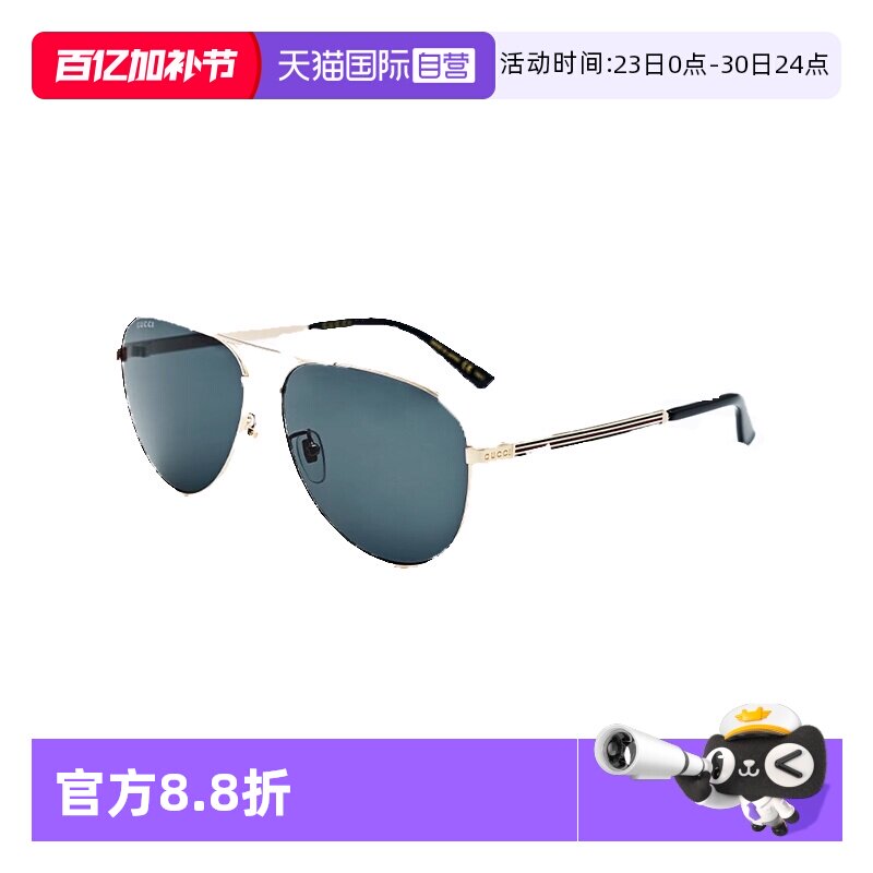 【自营】意大利GUCCI古驰时尚潮流飞行员式遮阳太阳镜墨镜1233SA