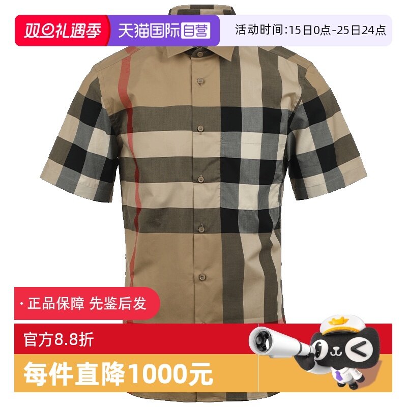 【自营】BURBERRY/博柏利男士商务休闲经典格纹棉质短袖衬衫格子