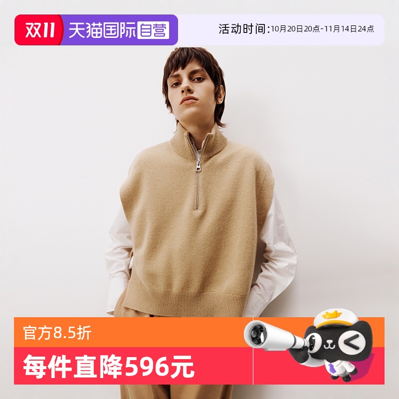 商场同款羊毛针织衫MarcO'Polo