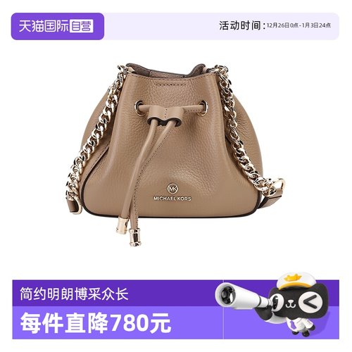 【自营】MICHAEL KORS迈克·科尔斯 女士单肩斜挎包 32H1L8PD0L