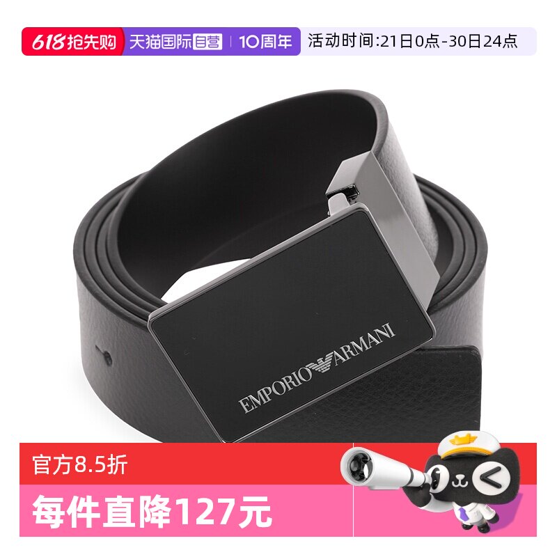 【自营】ARMANI/阿玛尼男士新款腰带品牌EA字母设计百搭皮带牛皮