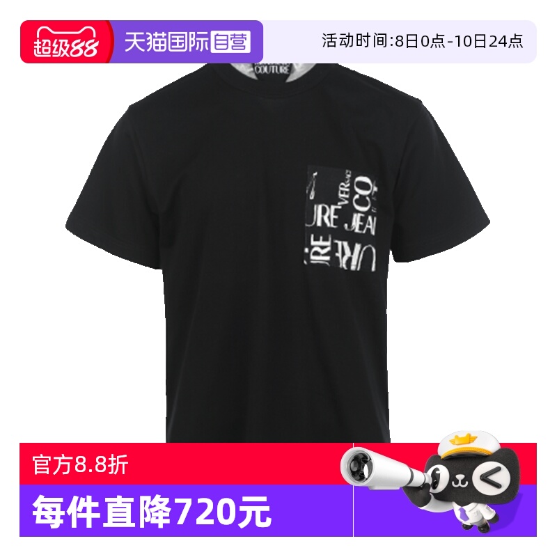 【自营】Versace Jeans Couture范思哲男士后背印花圆领短袖T恤