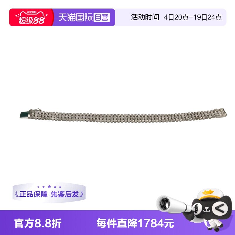 【自营】「9.5新」日本进口商品满圈钻石手链K18白金19cm