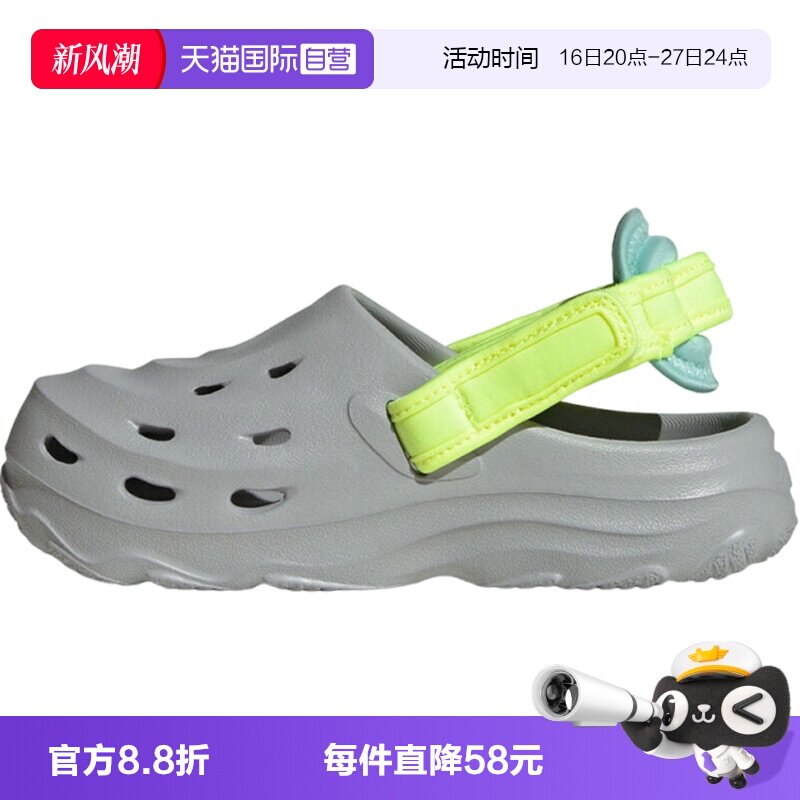 【自营】adidas阿迪达斯MAXXCLOG K男小童运动凉鞋洞洞鞋IH6855