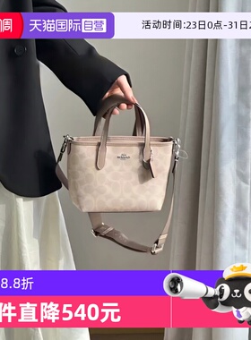 【自营】COACH/蔻驰奥莱款女士city 15单肩斜挎手提包托特包CW032