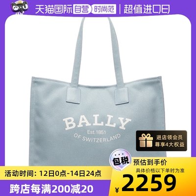 单肩包Bally/巴利时尚