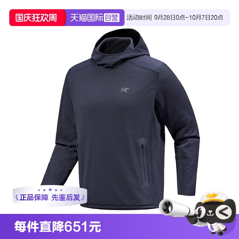 【自营】ARC‘TERYX/始祖鸟男士弹力抓绒连帽套头卫衣X000008444
