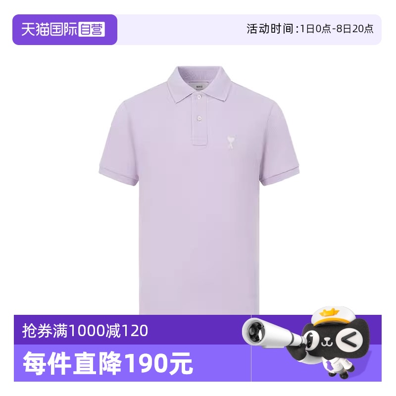 AMIPARIS爱心logo休闲短袖