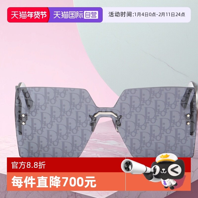 【自营】DIOR迪奥墨镜女大方形无框 CLUB M5U时尚字母印花太阳镜