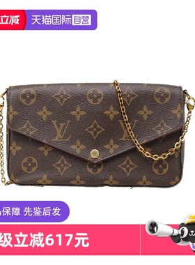 【自营】中古95新LV/路易威登斜挎包POCHE三合一链条包老花PVC