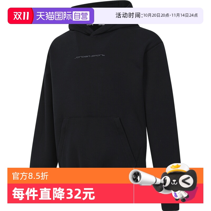 【自营】NIKE耐克男子针织连帽运动套头卫衣帽衫HF0281-010