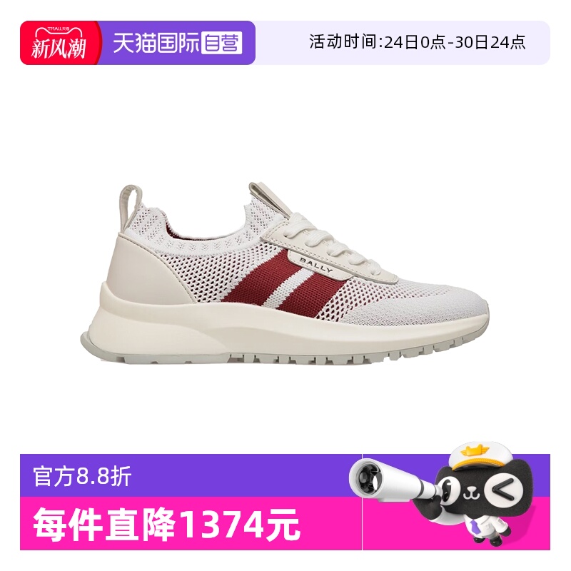 Bally/巴利时尚女士休闲运动鞋