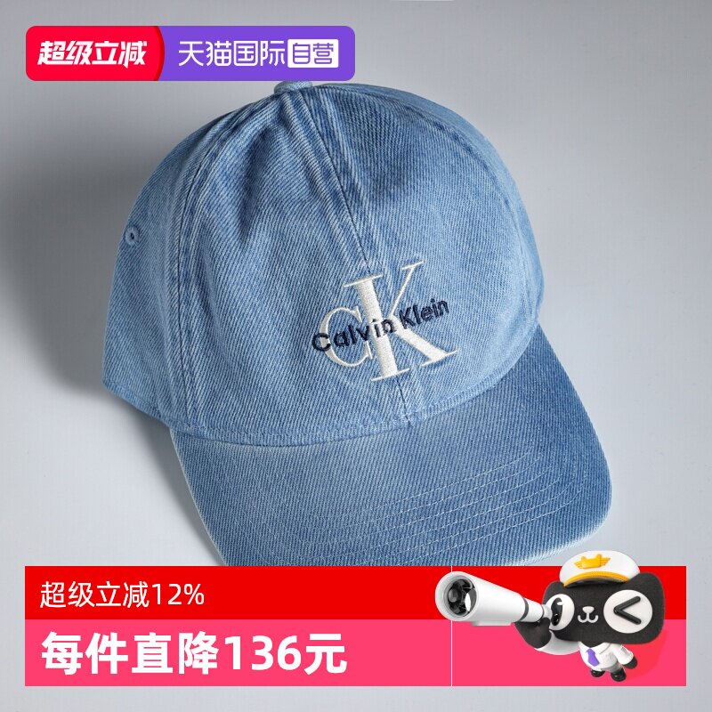 CalvinKlein鸭舌帽男女同款