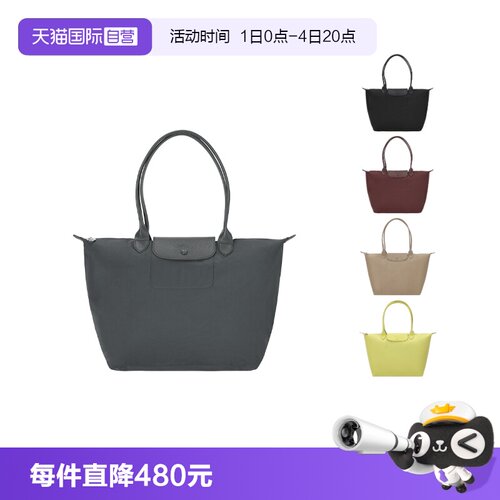 LONGCHAMP/珑骧饺子包