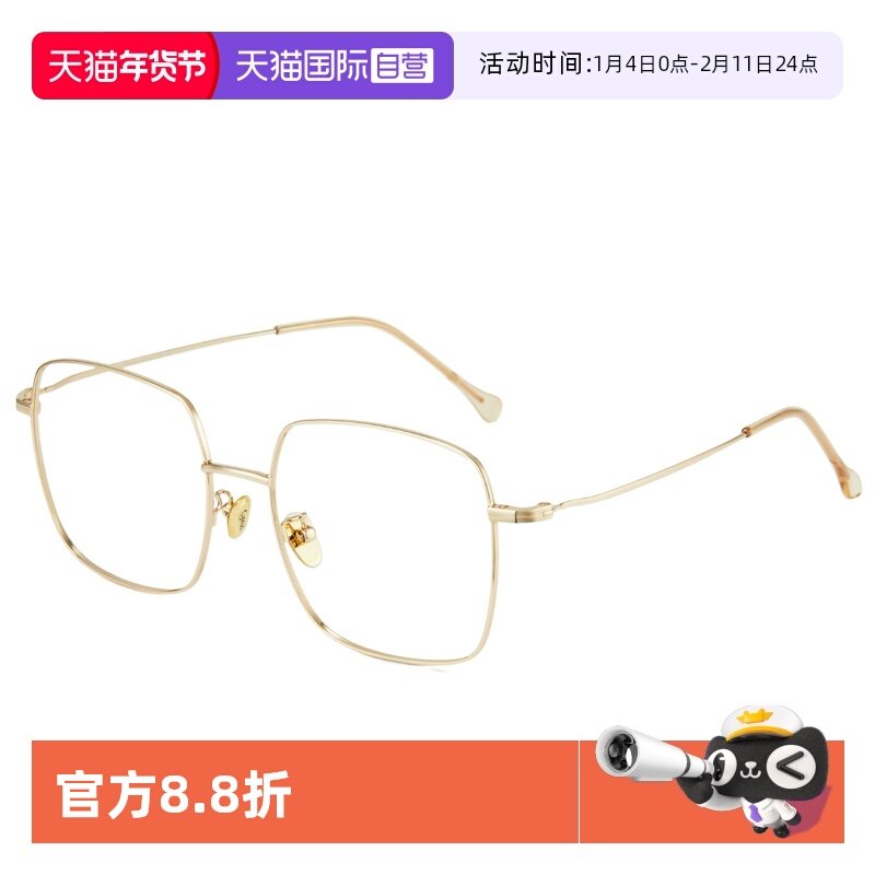 【自营】Cyxus防蓝光眼镜女素颜方框大脸显瘦平光镜框男潮流同款,ZIPPO/瑞士军刀/眼镜,防蓝光镜,淘宝优惠券,粉丝福利购,淘宝优惠卷