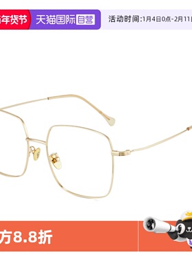 【自营】Cyxus防蓝光眼镜女素颜方框大脸显瘦平光镜框男潮流同款