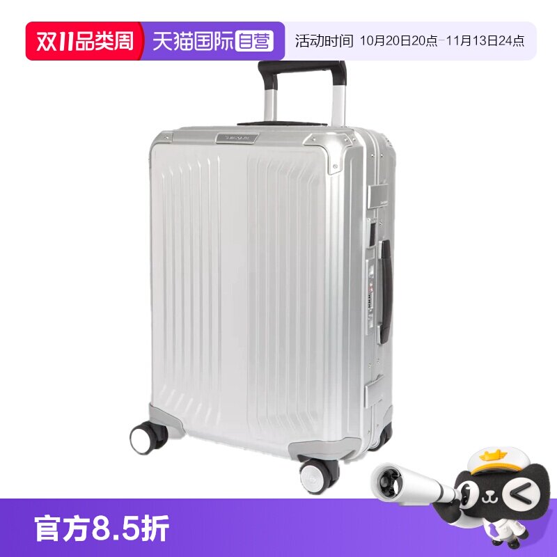 新秀丽镁铝合金飞机轮时尚旅行箱