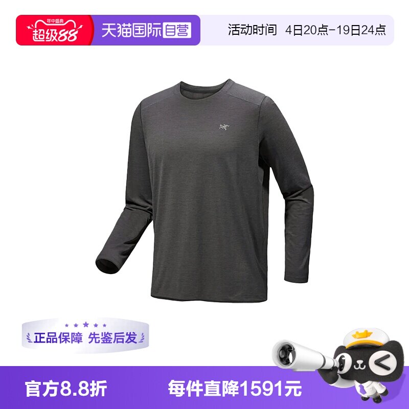 【自营】ARC‘TERYX/始祖鸟男士T恤灰色X000009719长袖