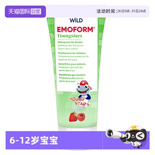 12青少年含氟防蛀75ml 瑞士进口Dr.Wild儿童牙膏怀尔德6 自营