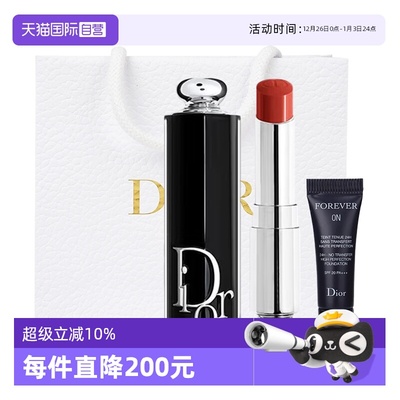 【自营】Dior/迪奥唇膏魅惑黑管漆光口红粉底液套装720女生圣诞礼