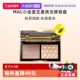 正品 魅可小金盒生姜高光修容盘哑光OMEGA鼻影阴影 自营 MAC