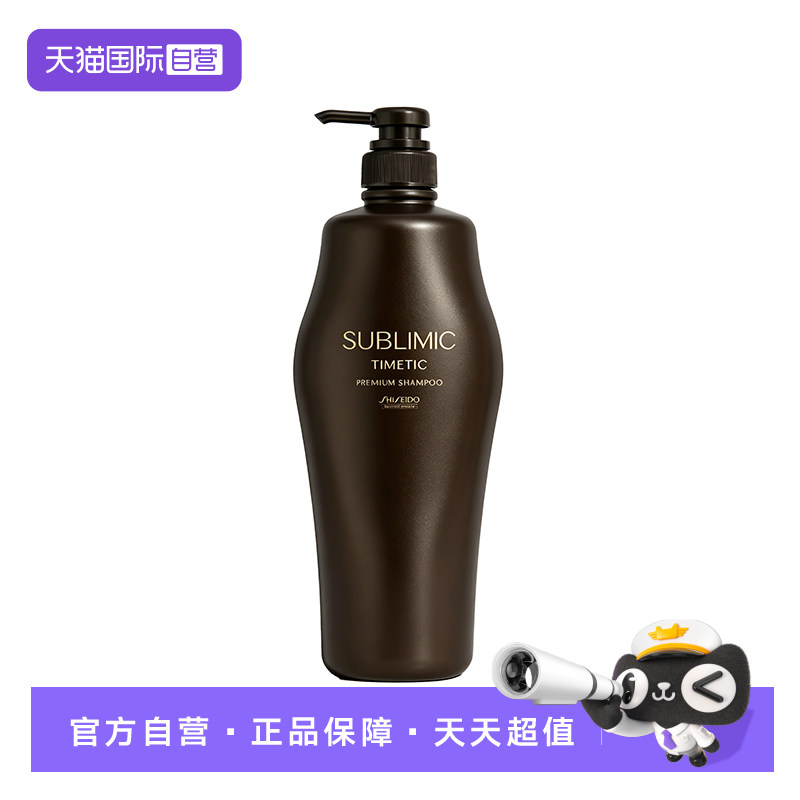 【自营】资生堂专业美发昼夜黑金滋养洗发露养护洗发水1000ml
