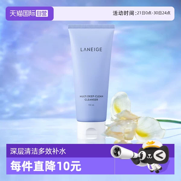 Товары от 天猫国际妙颜社