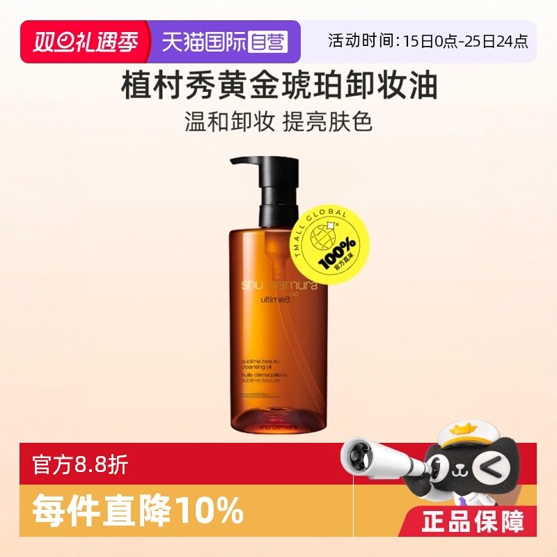 ����Ӫ��ֲ�����������ͽ�����150ml/450ml�º�жױ 239.15Ԫ