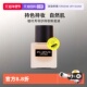 自营 Shu uemura 植村秀羽纱持妆粉底液 35ml持妆持久遮瑕服帖