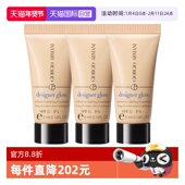 5ml ARMANI 阿玛尼大师粉底液权利遮瑕持久正品 自营 GIORGIO