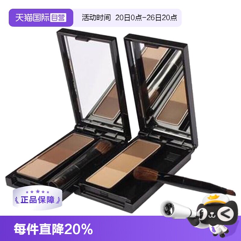 【自营】KATE/凯朵三色眉粉2.2g眉膏自然防水持久防晕染彩妆浅色
