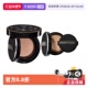 自营 12g BOBBI BROWN 芭比波朗黑夹心气垫2 替换装 雾面持妆