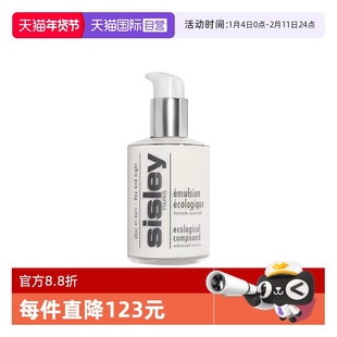 【自营】希思黎全能乳液升级版125ml修护保湿