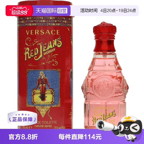 自营75ml花香女士VERSACE