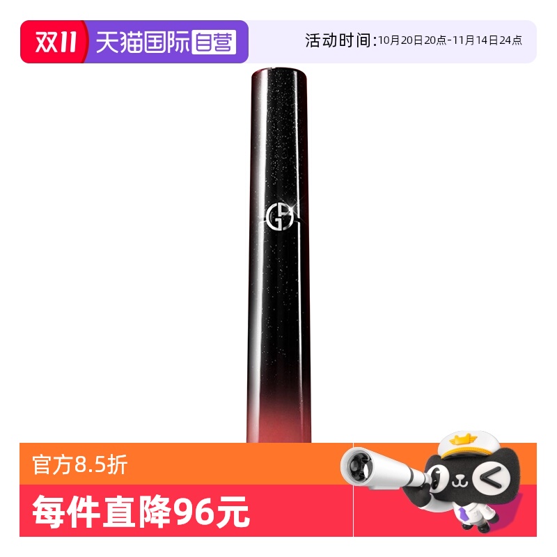 【自营】阿玛尼红管繁星限定唇釉显白百搭口红500 冷粉绝色 6.5ml