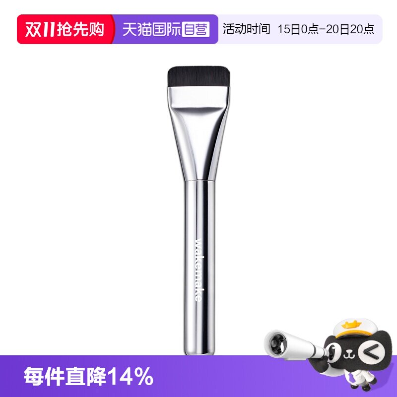 【自营】WAKEMAKE唯可魅平头粉底刷超薄不吃粉化妆师同款粉底液刷