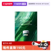 自营 MER 海蓝之谜浓缩修护精华膏3ml 保湿