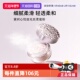 自营 黛珂控油定妆散粉20g心悦容光丝柔蜜粉