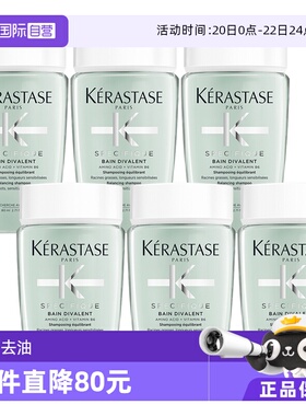 【自营】卡诗洗发水双重功能80ml清爽控油无硅油洗发*6瓶