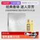 10ml Gucci古驰绮梦香草兰香水悦享节日礼盒50ml 自营 礼盒