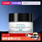 修丽可紧致塑颜AGE精华面霜48ml淡纹修护补水保湿 自营 滋润