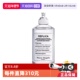 情人节礼物 自营 梅森马吉拉淡香水100ml香薰花园玫瑰生日