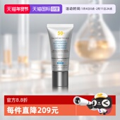 修丽可臻彩焕亮精华防晒乳15ml 自营 小银伞防晒小样