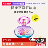 菲拉格慕梦中彩虹女士香水30ml花果柑橘正品 自营 礼物淡香水